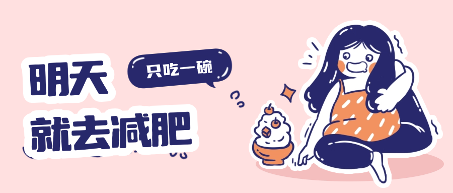 减肥，我听国家的！怎么减，中医来助力！